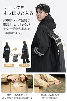 MAX&Co. レインコート 2025年最新】MAX&CO レインコート・ポンチョの人気アイテム